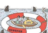 证监会表示春天已经不远了，到底应该怎样解读呢？